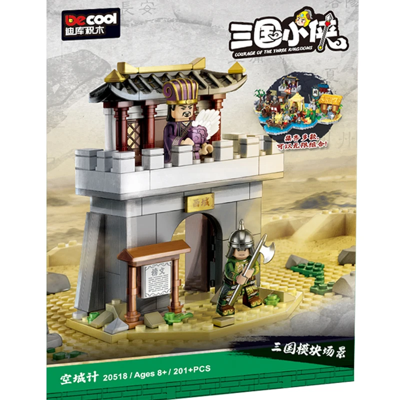 새로운 DECOOL 삼국지 클래식 장면 빌딩 블록 조조(曹操) 조거량(諸葛亮) 피규어 8in1 조합 브릭 장난감 남아용 선물