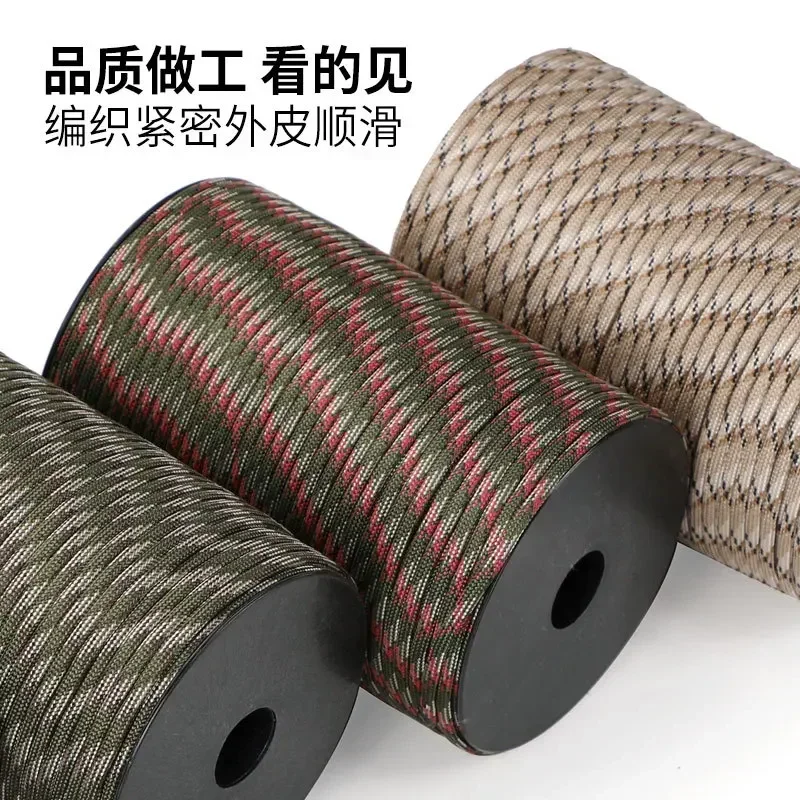 

Шнурок для белья, зонтик для выживания, 9 ядер, шнур, стандартный веревка для палатки, парашютный ремень, уличный 4 мм военный Паракорд