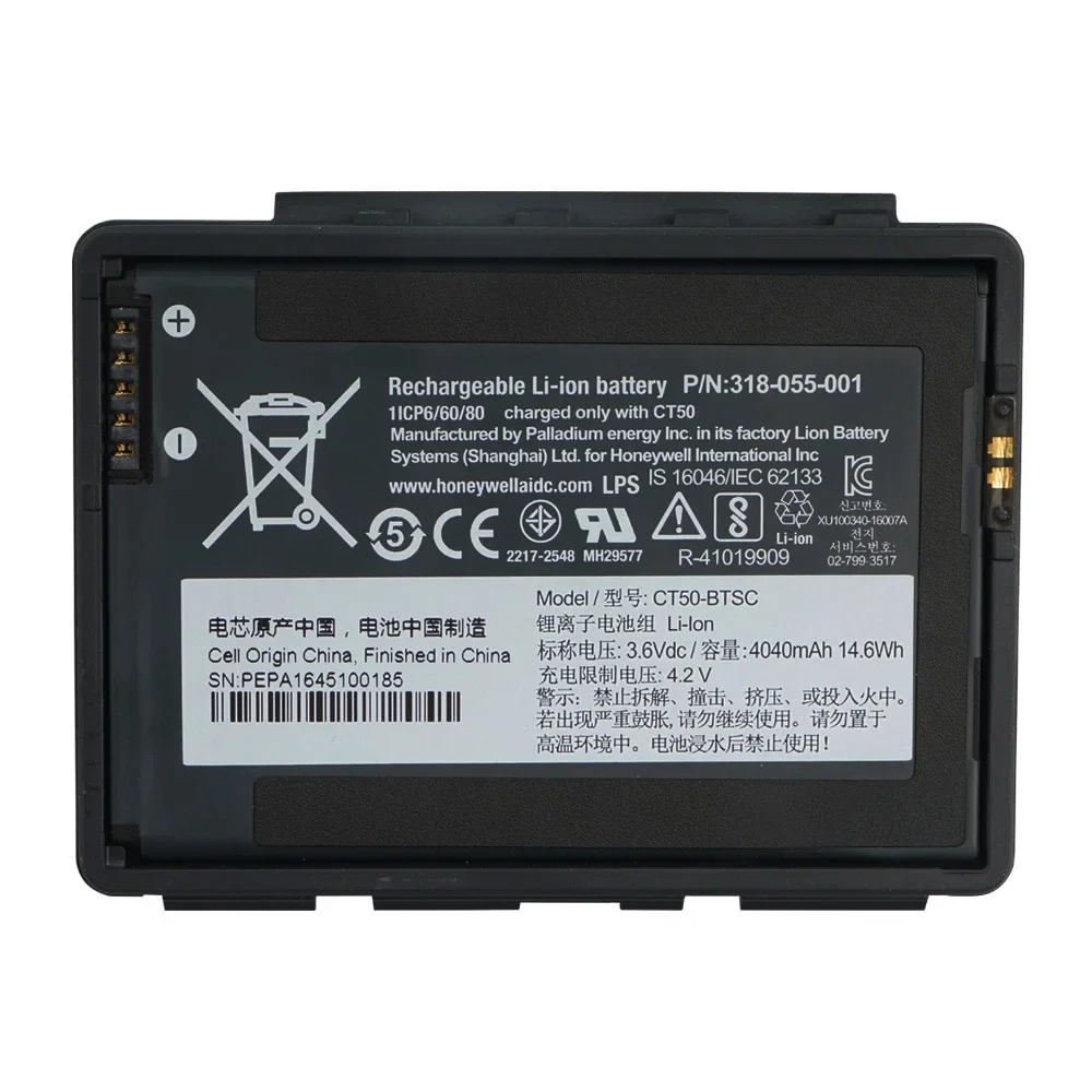 

Аккумулятор 4040 мАч для Honeywell Dolphin CT50,318-055-011