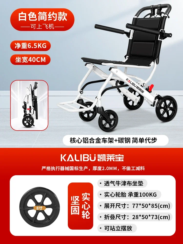 Special Offer