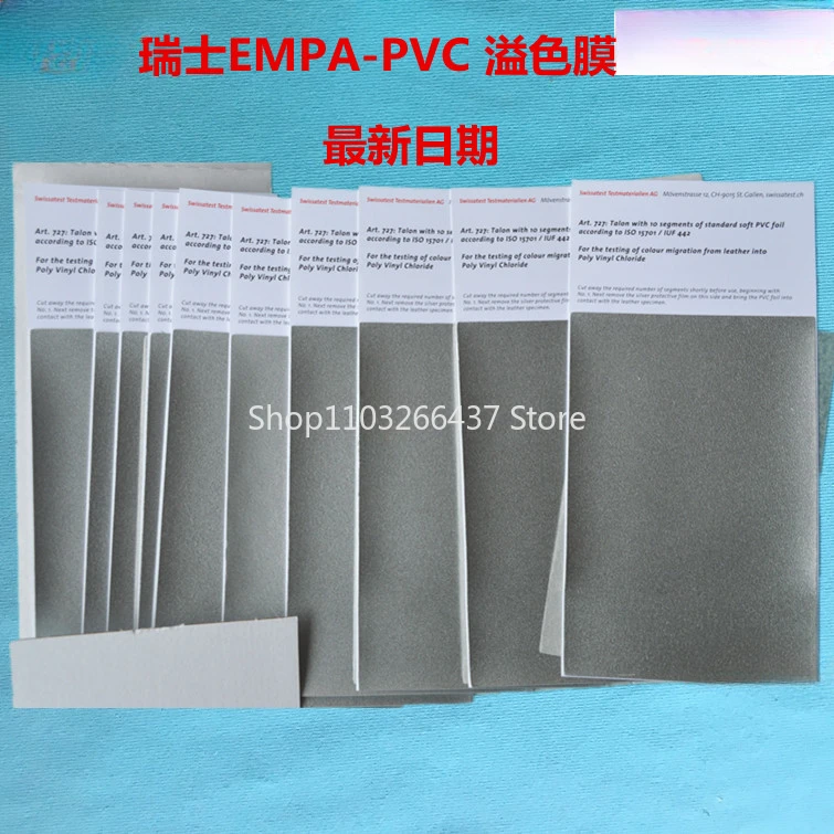 

EMPA PVC color film PVC overflow film Imported from Switzerland Color film PVC overflow test overflow test paper