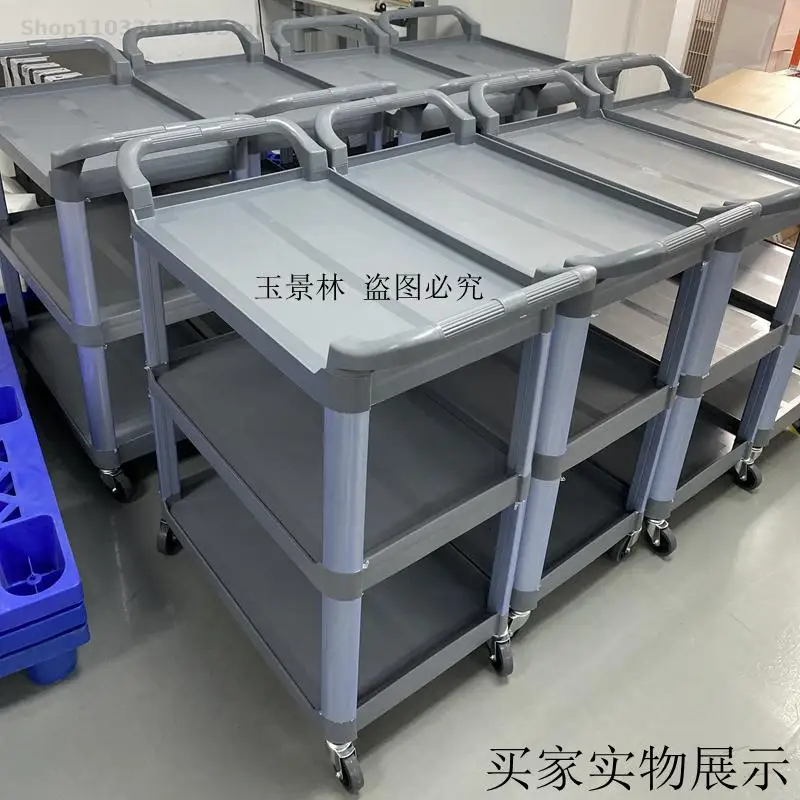 Receiving Food Truck Receiving Food Truck Three-layer Plastic Trolley Hotel Hotel Hot Pot Restaurant Mobile Thickening Small