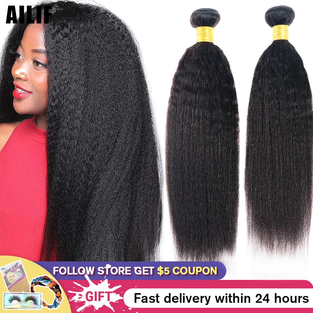 

Kinky Straight Human Hair Bundles Peruvian Hair Weave Bundles Natural Black 8a Grade Yaki Straight Bundles 1/3/4 Bundles /Lot