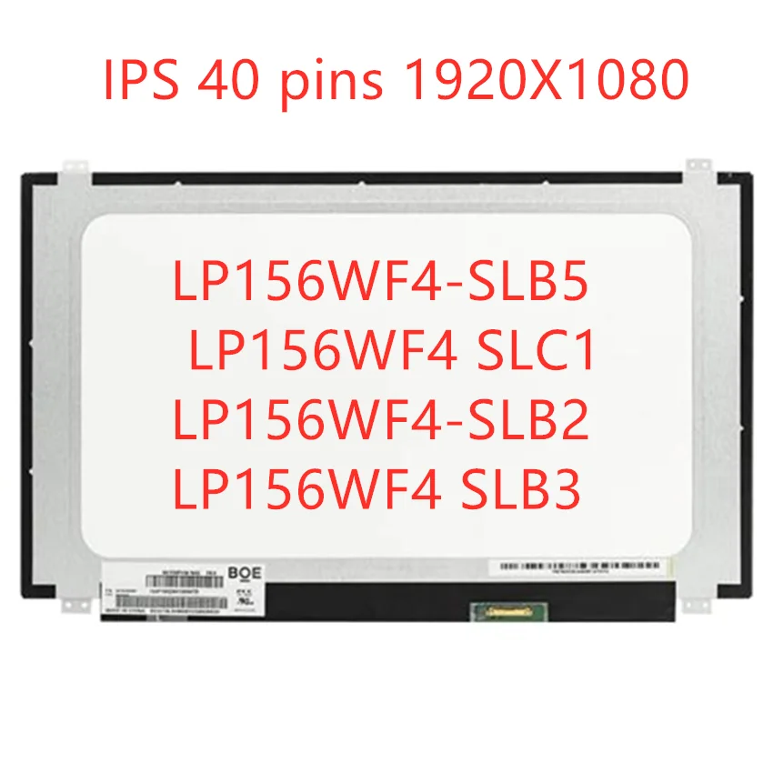 

15.6" IPS Laptop LCD Screen LP156WF4-SLB5 LP156WF4 SLC1 LP156WF4-SLB2 LP156WF4 SLB3 LED Display Panel FHD 1920x1080 40pin LVDS