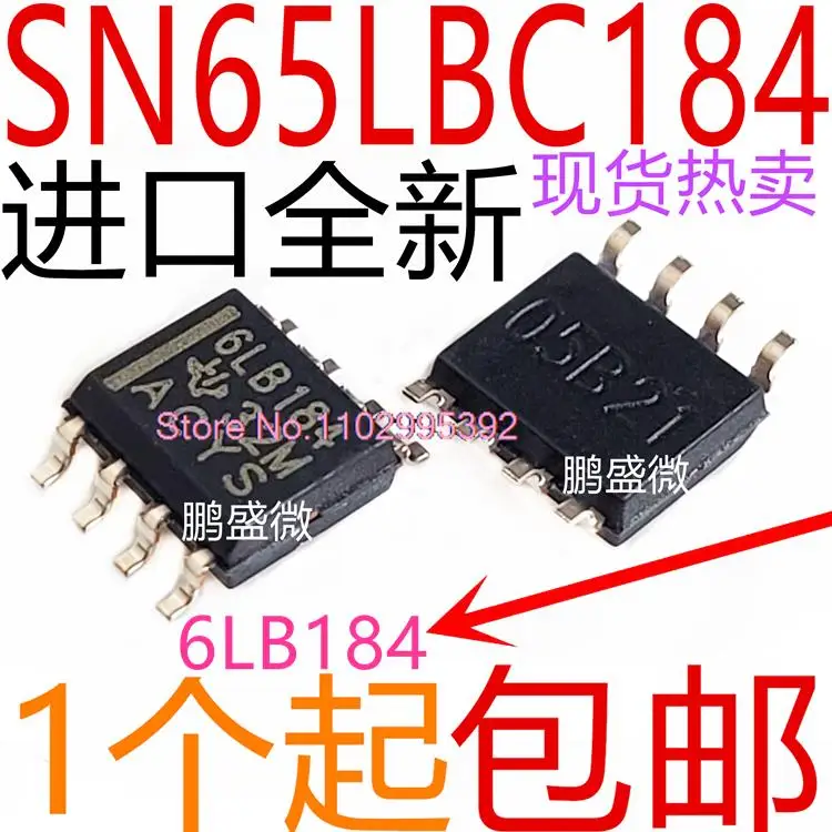 

10PCS/LOT SN65LBC184DR 6LB184 SOP8 Original, in stock. Power IC