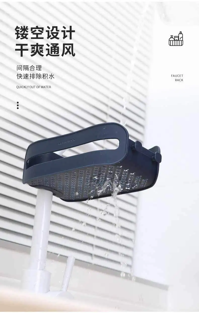 Bathroom Shower Gel Soap Rack Kitchen Faucet Rack Perforated Pool Sponge Drain Hanger Kitchen Organizer Bathroom Accessories 21 Bathroom Shower Gel Soap Rack Kitchen Faucet Rack Perforated Pool Sponge Drain Hanger Kitchen Organizer Bathroom Accessories