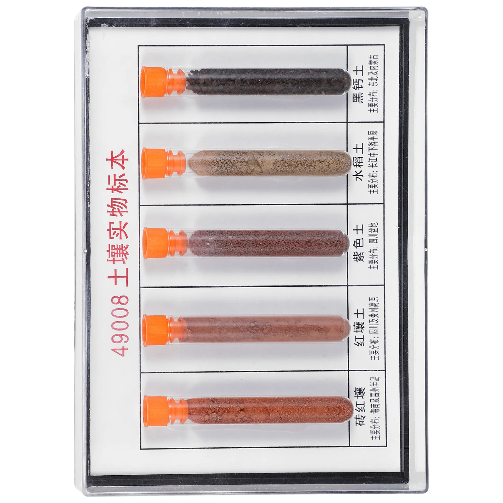 1세트 진짜 샘플 바이알에 담긴 실험실 토양 샘플 수집 과학 키트 교육용 지리 표본 - 병에 담긴 토양