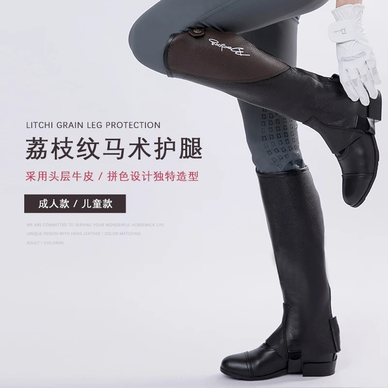 High Quality Half Chaps Full Soft Cow Leather Splicing Horse Riding Chaps Body Protector Equestrian Equipment For Unisex