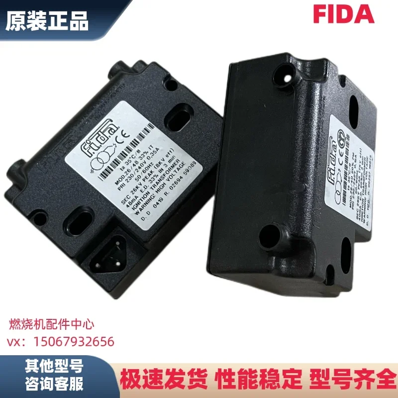 BALTUR 연소 기계, fida 점화 변압기, 26/48 , 26kv2 8/35, 26/40..