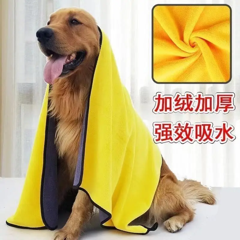 Pet Dog Cat Special Absorbent Towel Teddy Golden Retriever Bath Towel Extra Large Super Fast Dry non-stick