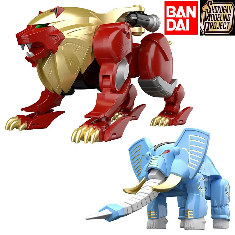  반다이 쇼쿠간 모델링 프로젝트, SMP Hyakujuu Sentai Gaoranger Gao Lion Gao 코끼리 애니메이션 피규어 조립 모델 선물