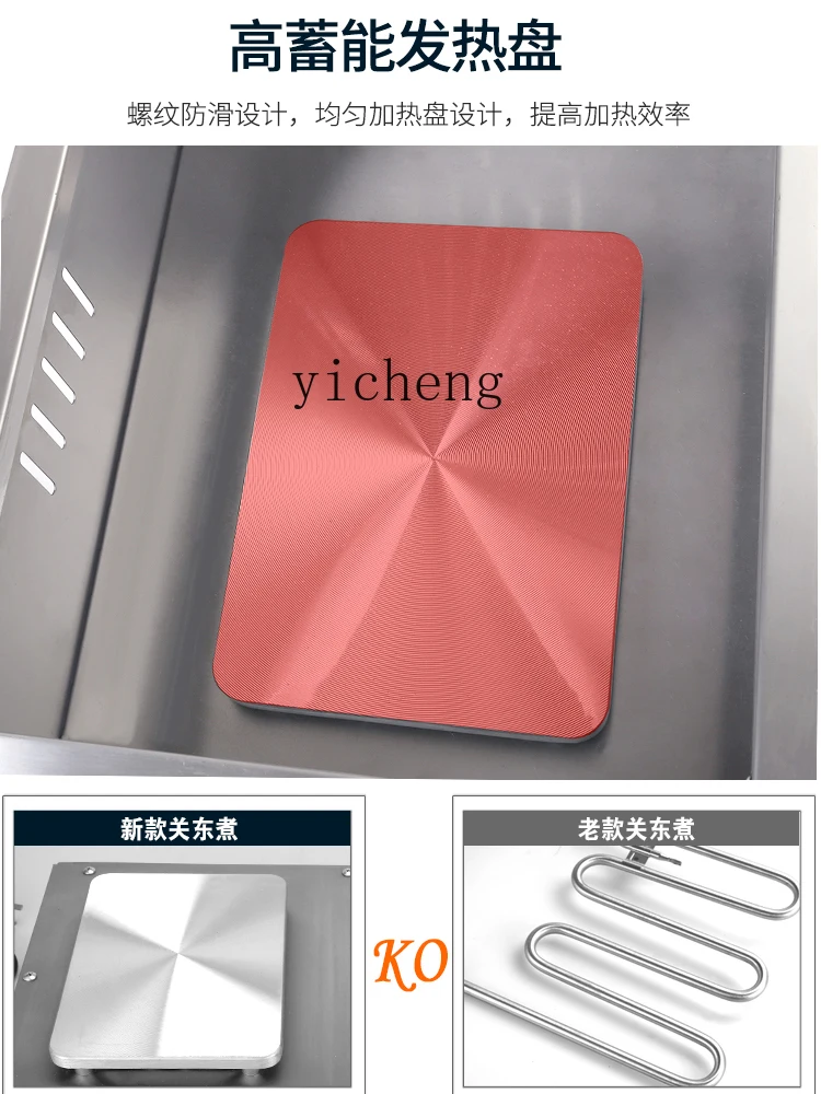 ZK Oden cooking machine commercial electric heating skewer incense special pot Malatang 3