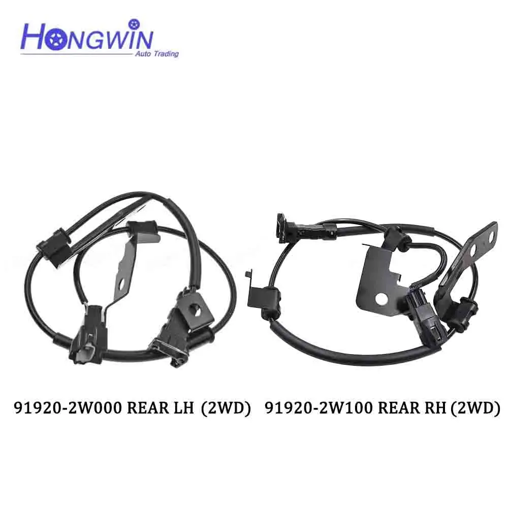 ホイールスピードセンサー 起亜用ソレント用 2.0L 2.4L 3.3L 2WD (FWD