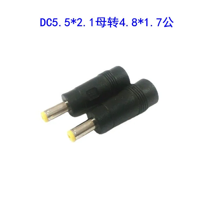 

20pcs Power adapter DC5.5 * 2.1 female to 4.8 * 1.7 male yellow tuning fork DC adapter DC head Electronic Accessories & Supplies