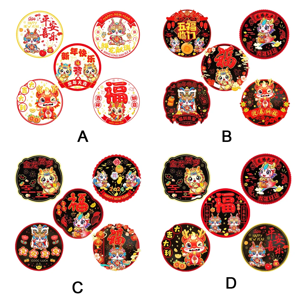 

10pcs PVC Window Decals Stickers Charming Happy New Year Window Flower For Lunar New Year