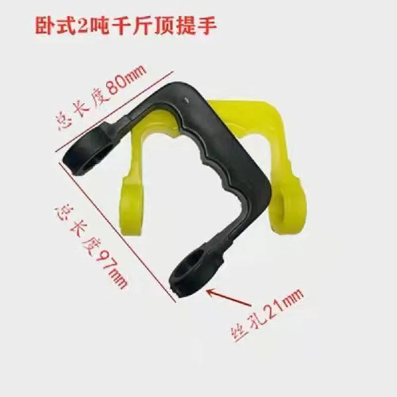 Hydraulic Horizontal 2 Tons 2.5 Tons Jack Accessories Jack Handle 1pc