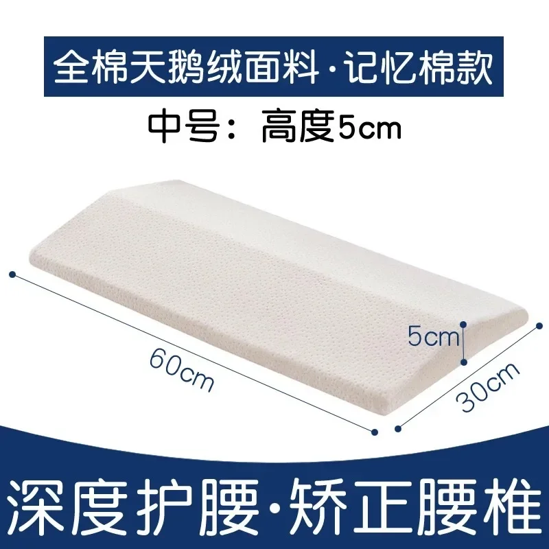 Bel Desteği Yastık, Sırt Desteği Hafızalı Köpük Yastık Yatakta Uyumak İçin Bel Desteği Yastığı Alt Sırt Ağrısı Giderici