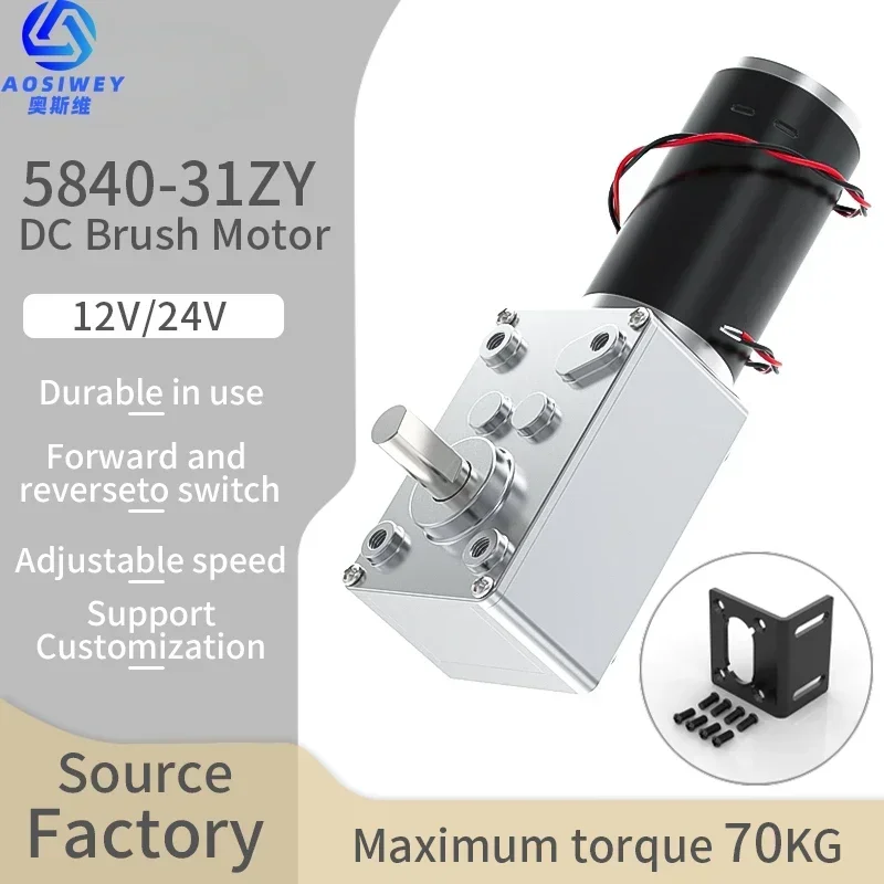 Duplo Eixo Engrenagem Motor 584031zy Worm Gear Motor Velocidade Ajustável Reverso Auto-bloqueio Alto Torque 7rpm470rpm 12v 24v dc