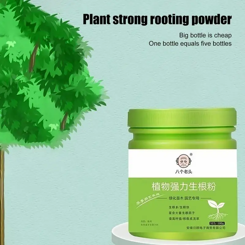 Household Rooting Powder Universal Fact Efficent Roots Growth Powder Concentrated House Gardening Plant Growth Fertilizers