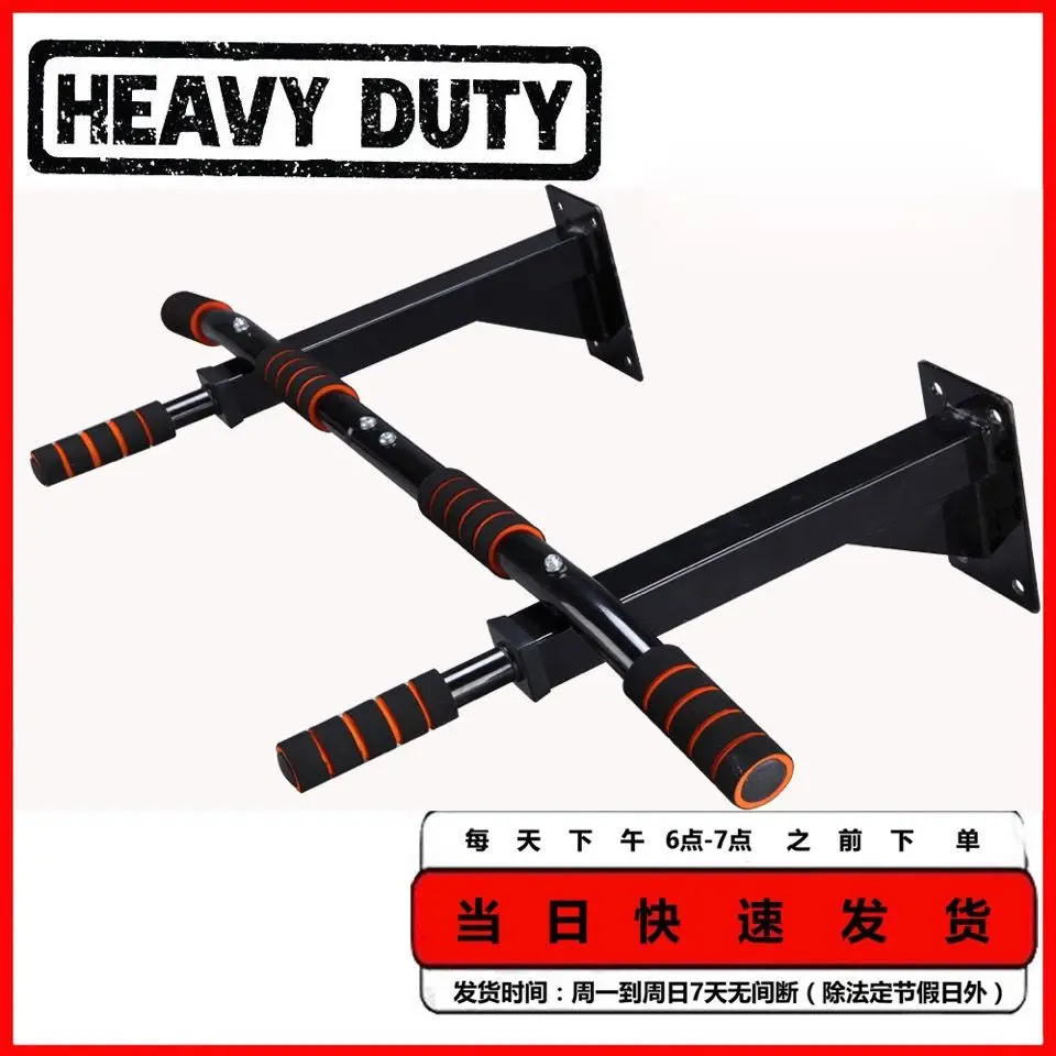 Reinforced Home Wall Horizontal Bar Pull-up Equipment Wall Fitness Exercise doorway pull up bar