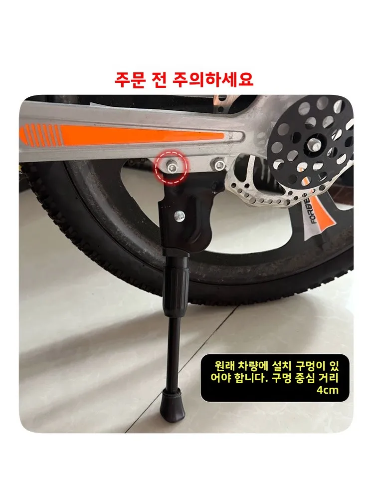 산악 자전거 스탠드 발 지지대 주차 고정 프레임 성인용 자전거 사이드 브래킷 어린이용 자전거 계단형 무브랜드 모델 188