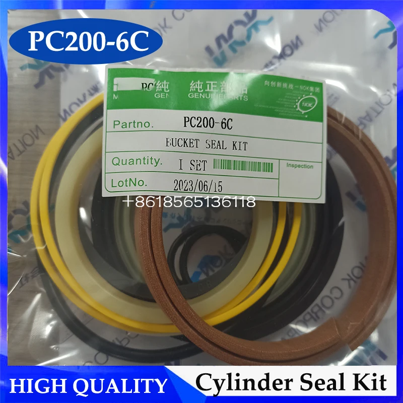 

PC200-6C гидравлическая рукоятка ковша, Семейный комплект для запасных частей экскаватора Komatsu