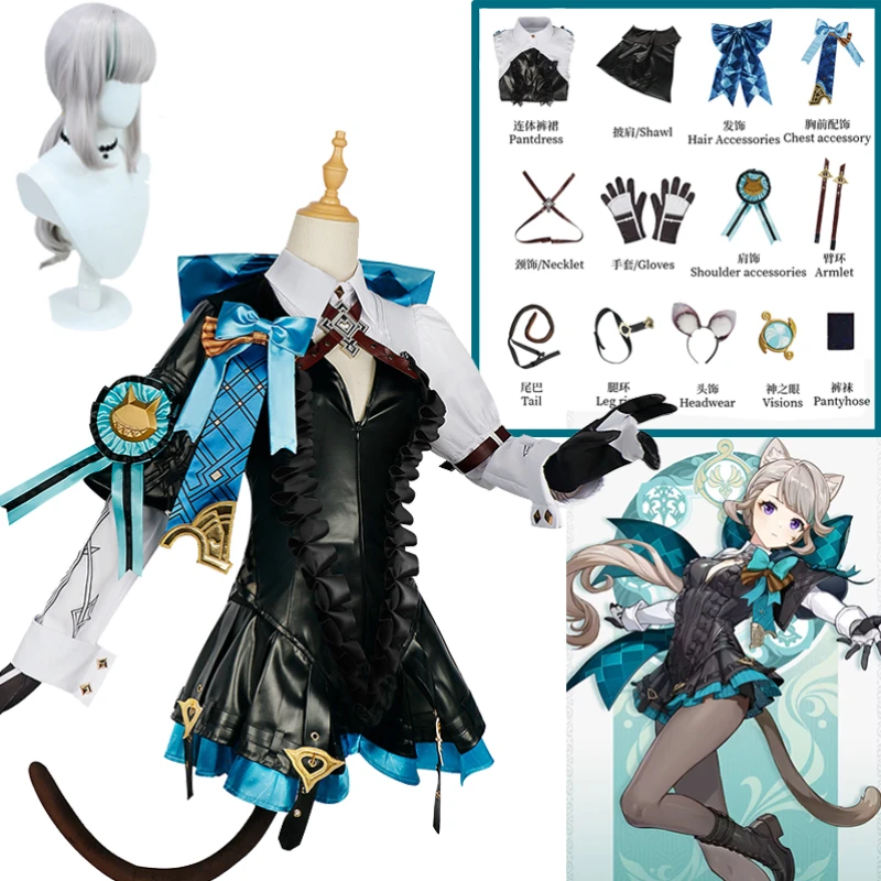

Anime Game Genshin Impact Lynette cosplay Wig Full Set costume magician Carnival Uniform clothes Halloween Women Dress
