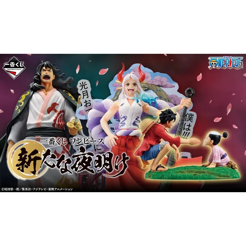 Ichiban Kuji one piece Prize A general momonosuke Figure