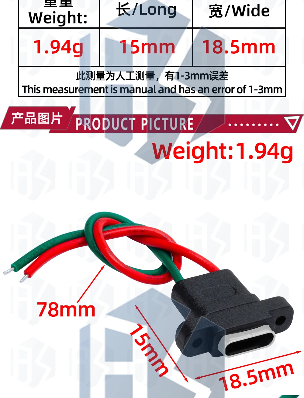 1~10PCS EGBO TYPE-C2P Gelötete Wasserdichte Buchse mit Kabelinjektionskleber W-förmiger Gelöteter Kabel-Ladeanschluss 2P – Detail 6
