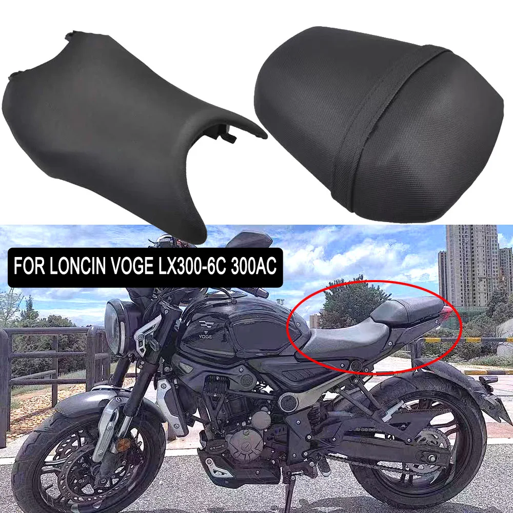 

Чехол на сиденье, подушка для Loncin Voge 300AC 300 AC, подушка для мотоцикла, переднего и заднего сиденья для Loncin Voge LX300-6C 300AC