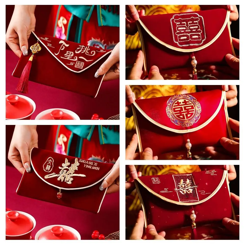 Chinese Style Wedding Red Envelope Embroidery Pattern Tassel Wedding Changing Fee Bag Hongbao Traditional Money Red Pocket