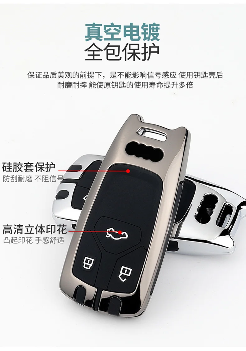 Custodia per chiave a distanza per auto in lega di zinco Shell per Audi A4 B9 A5 A6L A6 S4 S5 S7 8W Q7 4M Q5 TT TTS RS Coupe accessori per lo Styling 11 Custodia per chiave a distanza per auto in lega di zinco Shell per Audi A4 B9 A5 A6L A6 S4 S5 S7 8W Q7 4M Q5 TT TTS RS Coupe accessori per lo Styling - Sf2799ca83ecd468197eb98277e1c5041i