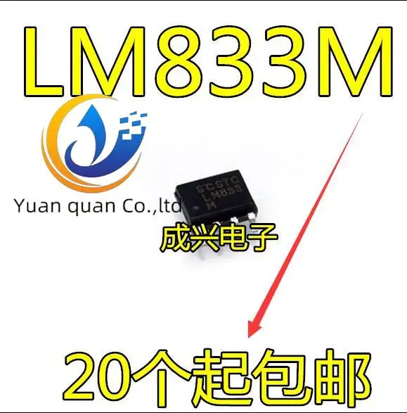 

30 шт. Оригинальный Новый 833 LM833 LM833M LM833MX SOP