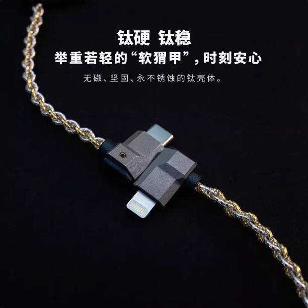 Lepi WP2U Apple Android Little Tail Fever HIFI Decoding Cable Suitable for W1 W2 W4 2