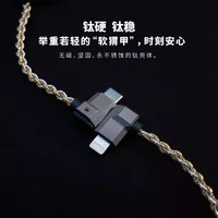 Lepi WP2U Apple Android Little Tail Fever HIFI Decoding Cable Suitable for W1 W2 W4 2