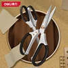 Deli 9.5'' Heavy Duty Industrial Scissors Professional Kitchen Scissors Sewing Tailor Scissor Food Cloth Cutting Tool 1