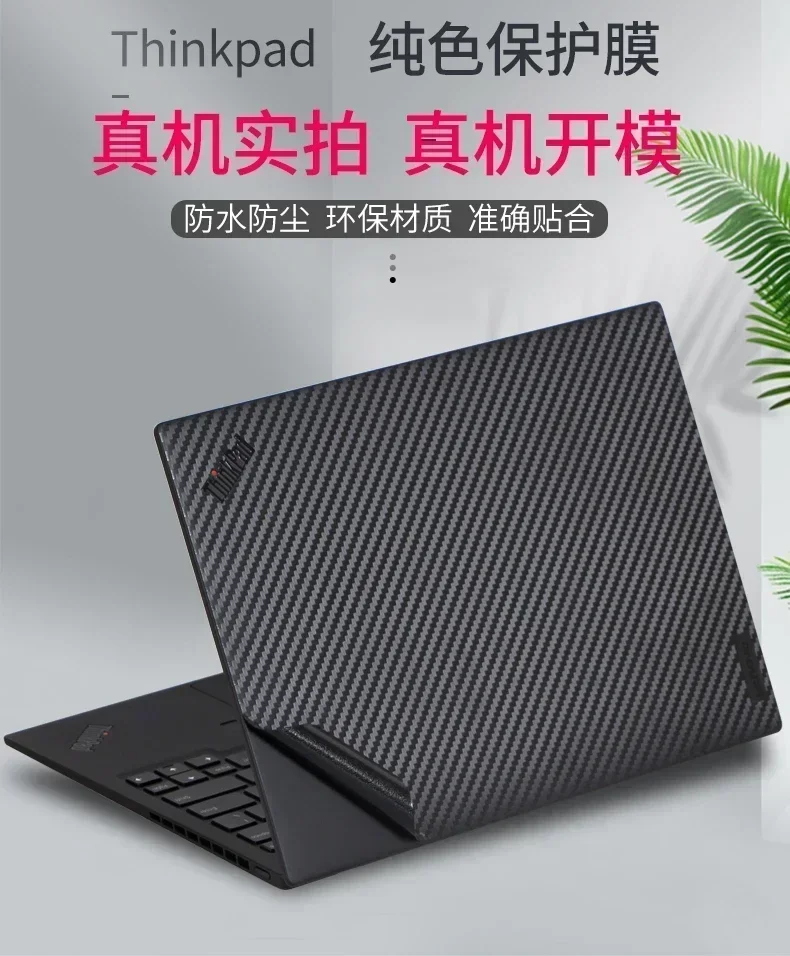 Pre-cut 1PCS Outer Lid Top Skin Sticker Cover Film For 2023 Dell Latitude 7440 7400 7340 3500 inspiron 7430 14-5445 2024 4