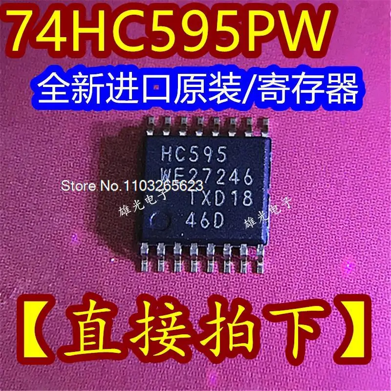 

5PCS/LOT 74HC595PW SN74HC595PWR HC595 TSSOP16 105.8