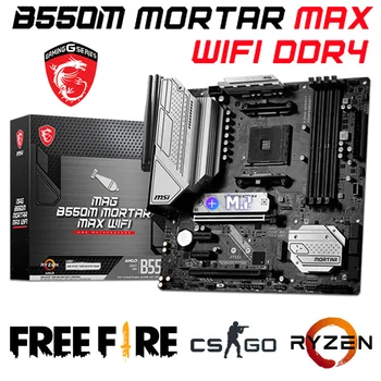 AM4 MSI MAG B550M MORTAR MAX 와이파이 마더보드, AM4 DDR4 M.2 와이파이 6E RYZEN AMD B550 메인보드, AM4 CPU R3 R5 57 R9, 신제품 소켓