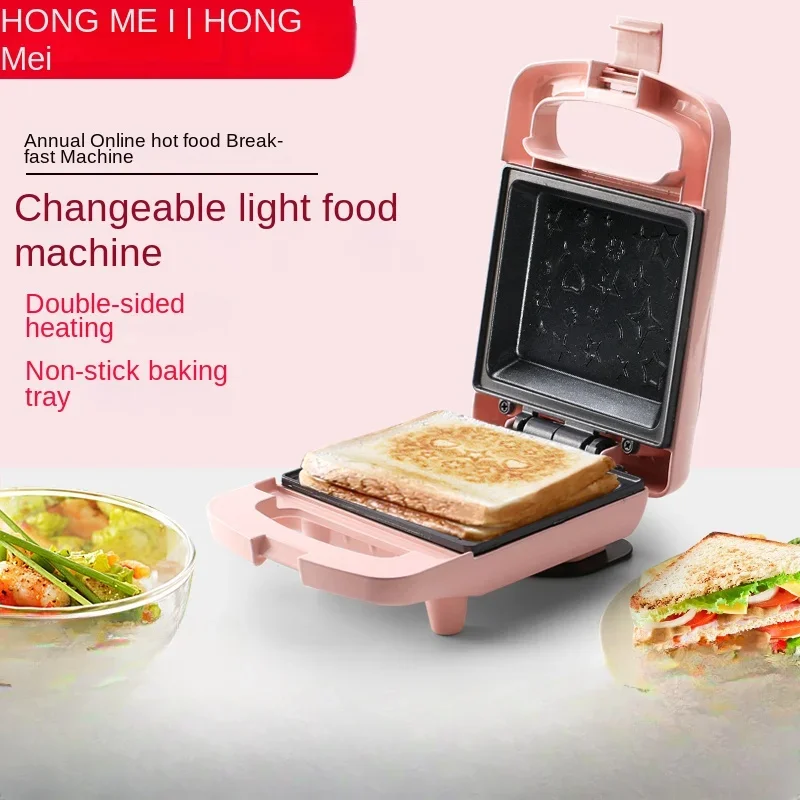 220V Sandwich Machine Breakfast Machine God Tool Small Household Light Food Multi functional Waffle Cake Machine Toast Presser