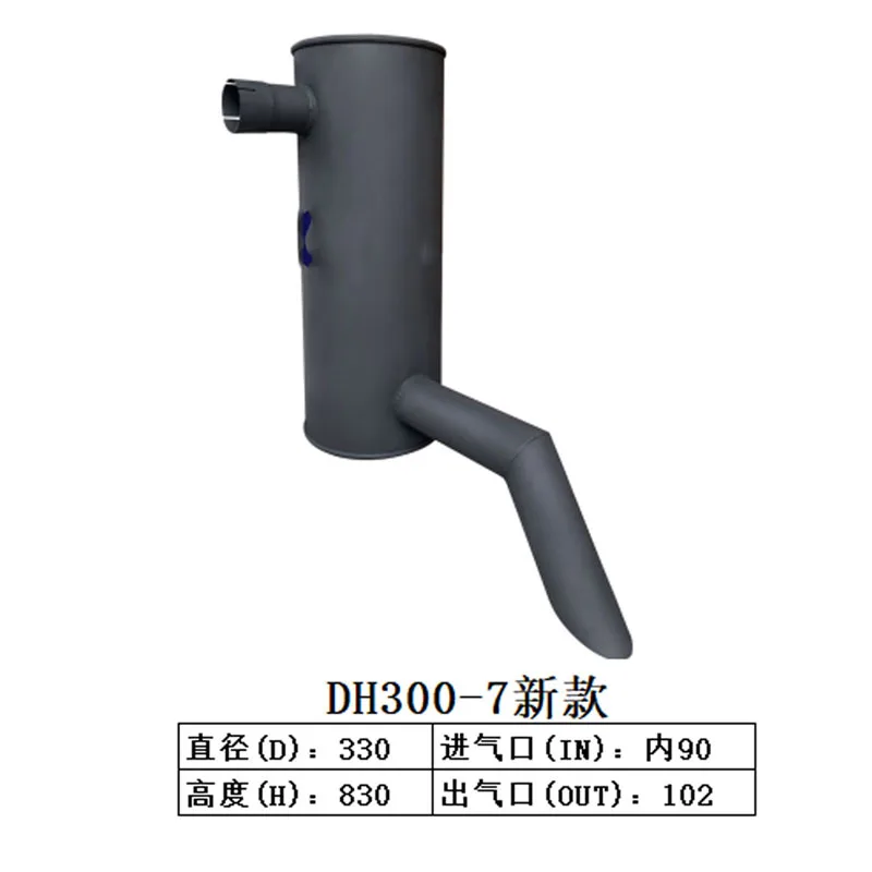 Muffler Silencer Fit for Doosan Excavator DH300-7 New Type