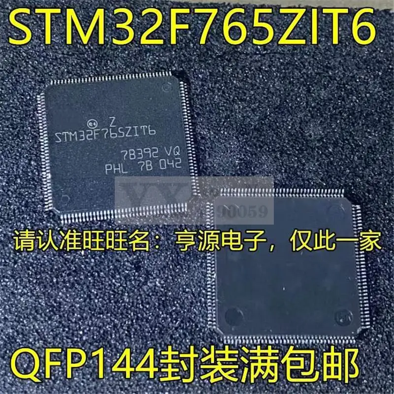

1-10PCS STM32F765ZIT6 QFP144