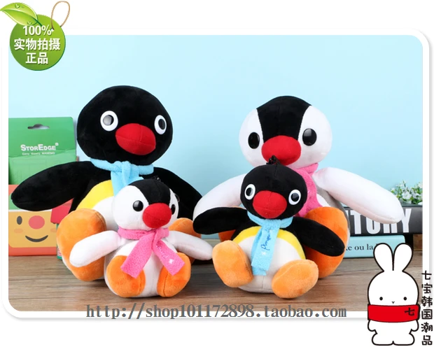 【特価】 ピングーぬいぐるみ Pingued 兄と妹 Pinga Peluche 人形 ぬいぐるみ