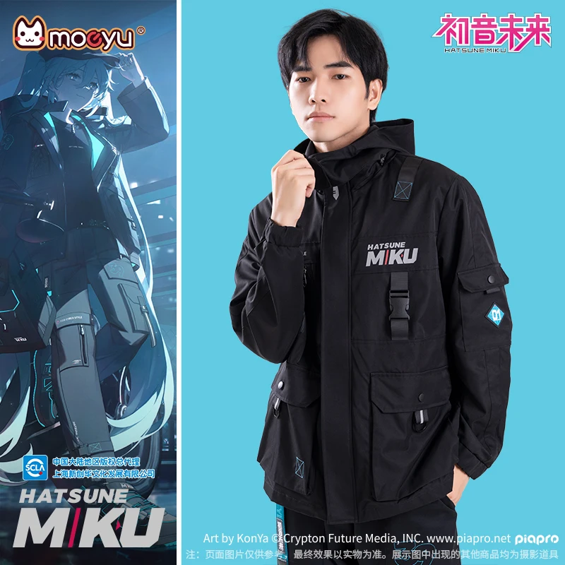 初音未来】男性と女性のためのミクアニメフード付きジャケット 