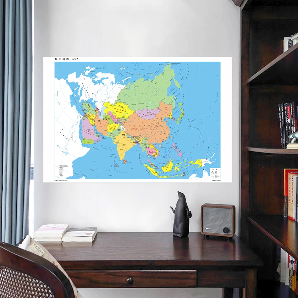 Horizontal Version Vinyl Non-Woven Fabric Asia Map Wall Art Home Decor Teaching Traveling Study Supplies In Chinese 150*100cm