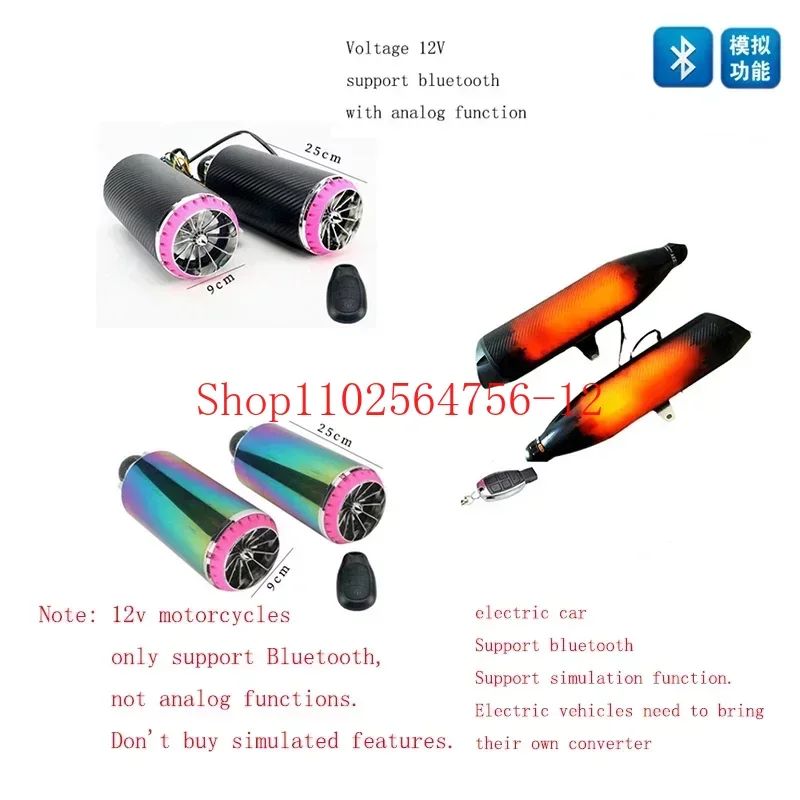 ExhaustPipeMotorcycleElectricCarAudioBluetoothSubwooferPlated