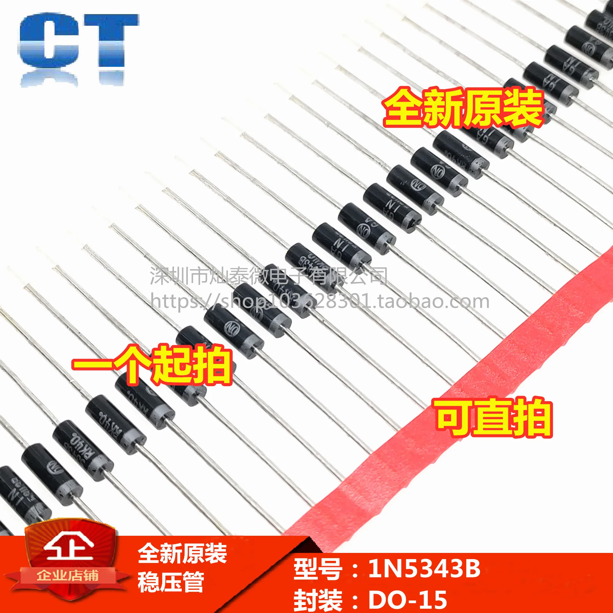 

Free shipping 5W 1N5343B IN5343 7.5V 10PCS