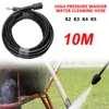 Pressure Washer Water Pipe M22 vWater Tube High Pressure Car Washing Hose for Karcher K2 K3 K4 K5 Washer 5