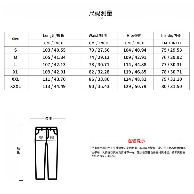 Description Picture 2 of itemMen's casual pants, men's loose and long autumn sports loose ankle drawstring, personalized color matching knitted pants