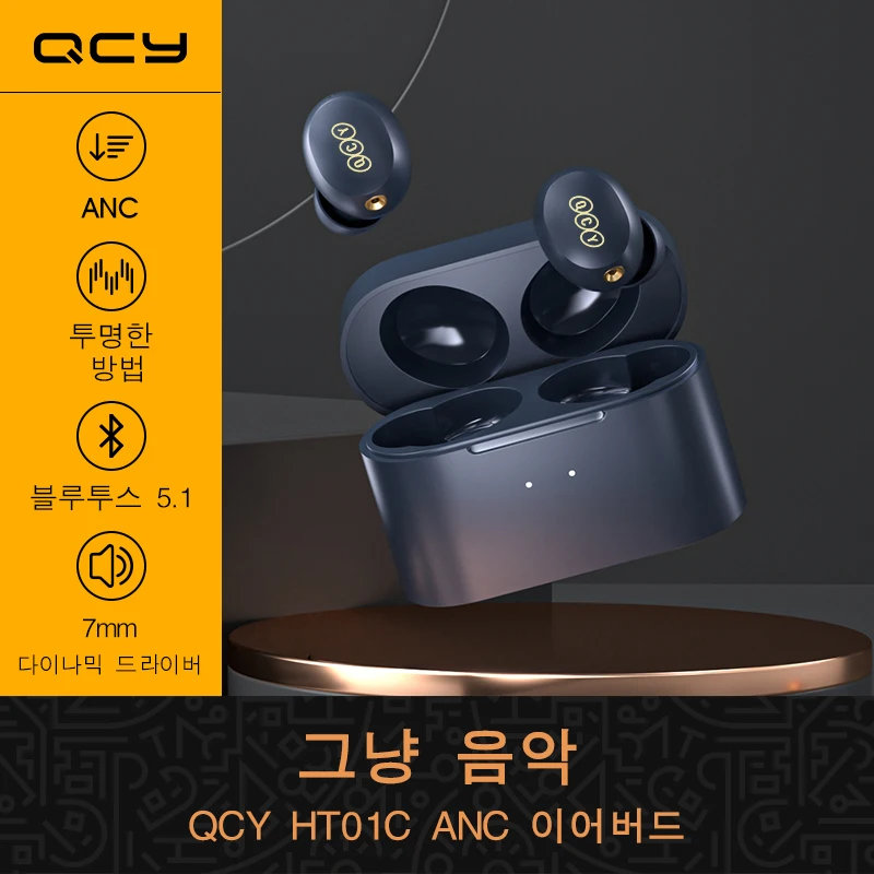 QCY HT01C Hybrid ANC Headphone-35dB Bluetooth наушники Беспроводная зарядка TWS активное